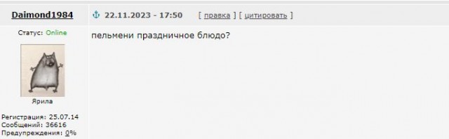 Первые пельмеши на НГ