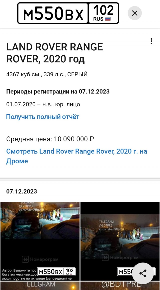 Хозяин жизни или просто беспредельщик