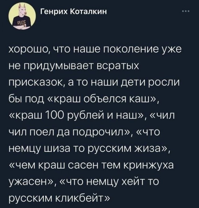Забавные комментарии из социальных сетей (11.12.23)