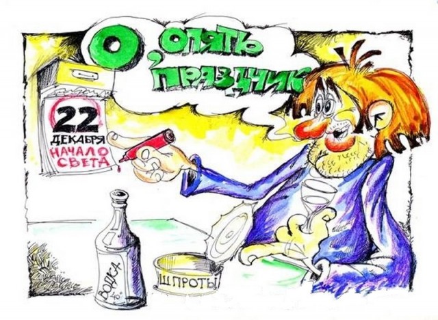 Праздник и награда