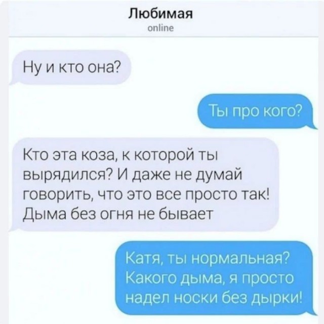 Ревность — та самая перчинка, которая позволяет не потушить пламя страсти