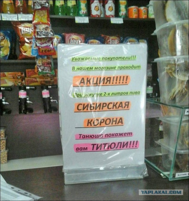 Осторожно, крышечка некрепко держится