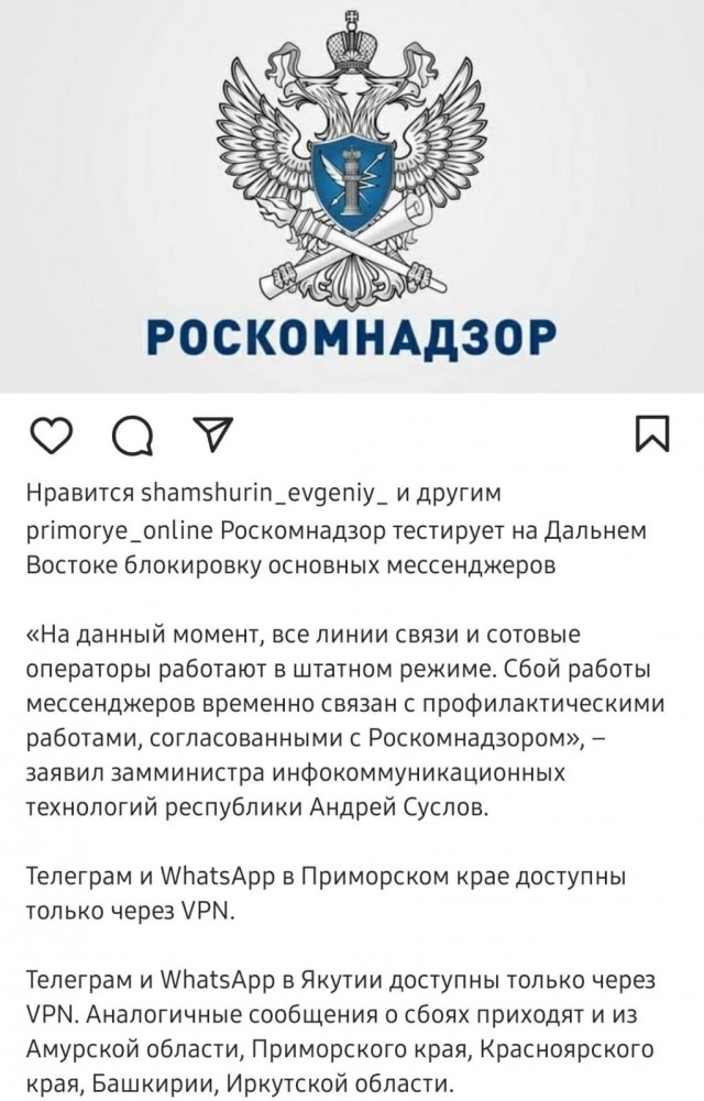 Отключили WhatsApp и Telegram из-за того, что таджики убили якута