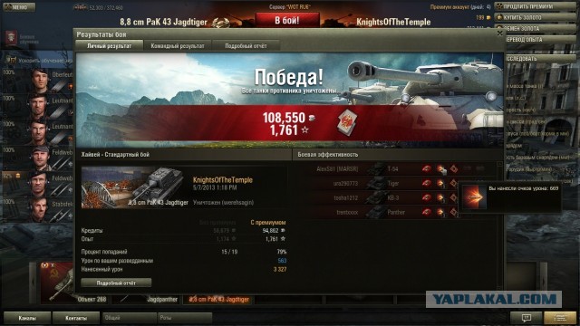 Wargaming 5
