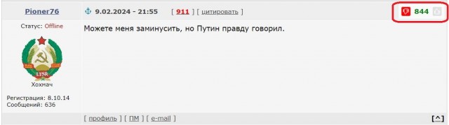 Путин назвал ситуацию на Украине вопросом жизни и смерти для России