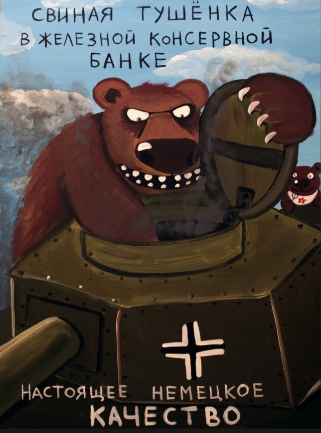 Вася Ложкин