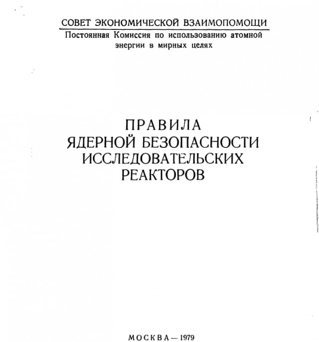 В Волгодонске отработало ПВО