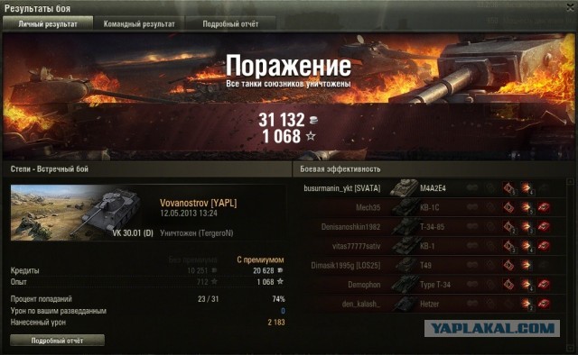 Wargaming 5