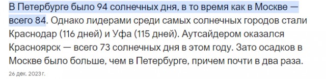 Почему в Греции с удовольствием смотрят прогнозы погоды