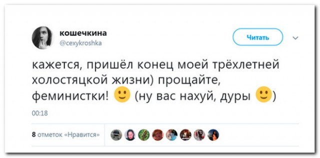 Забавные комментарии из социальных сетей (01.04.24)