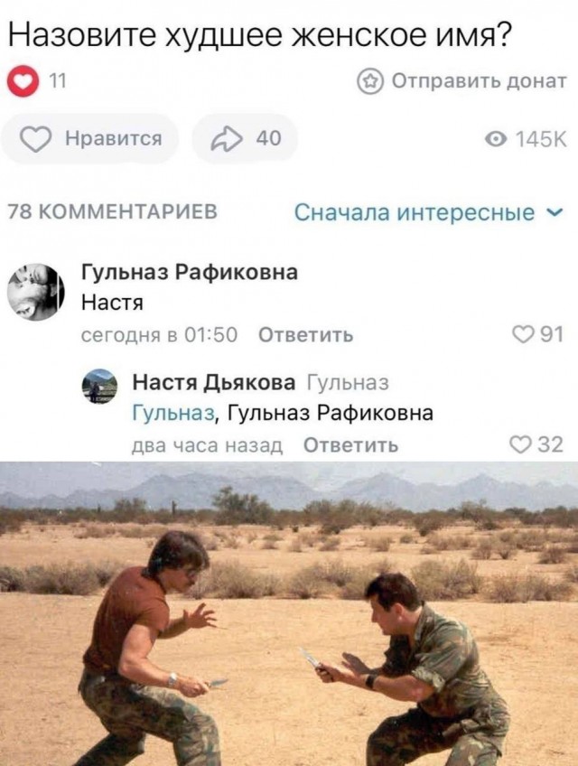 Так себе картинки 04.05.24