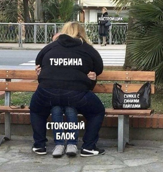 Отряд быстрой деградации