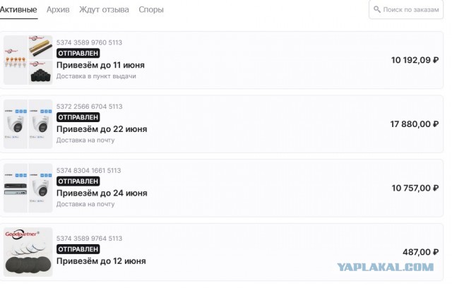 Владелец AliExpress перестал доставлять заказы в Россию