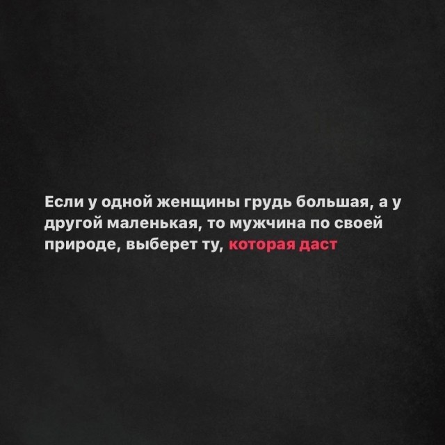Немного мемчиков. Для взрослых. Часть 36