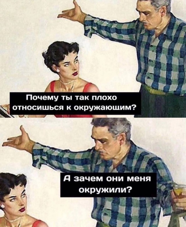 Немного наркомании и шизофрении в ленту