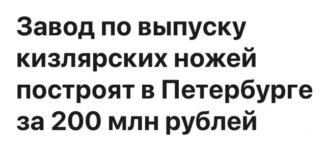 Ртутные ножи советской разведки: существовало ли точное холодное оружие на самом деле?