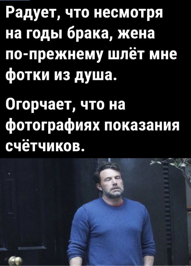 Нуштош 05.07.2024