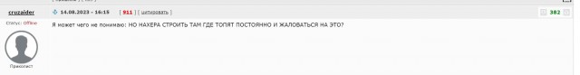Вы рыбов продаёте? Нет, показываю