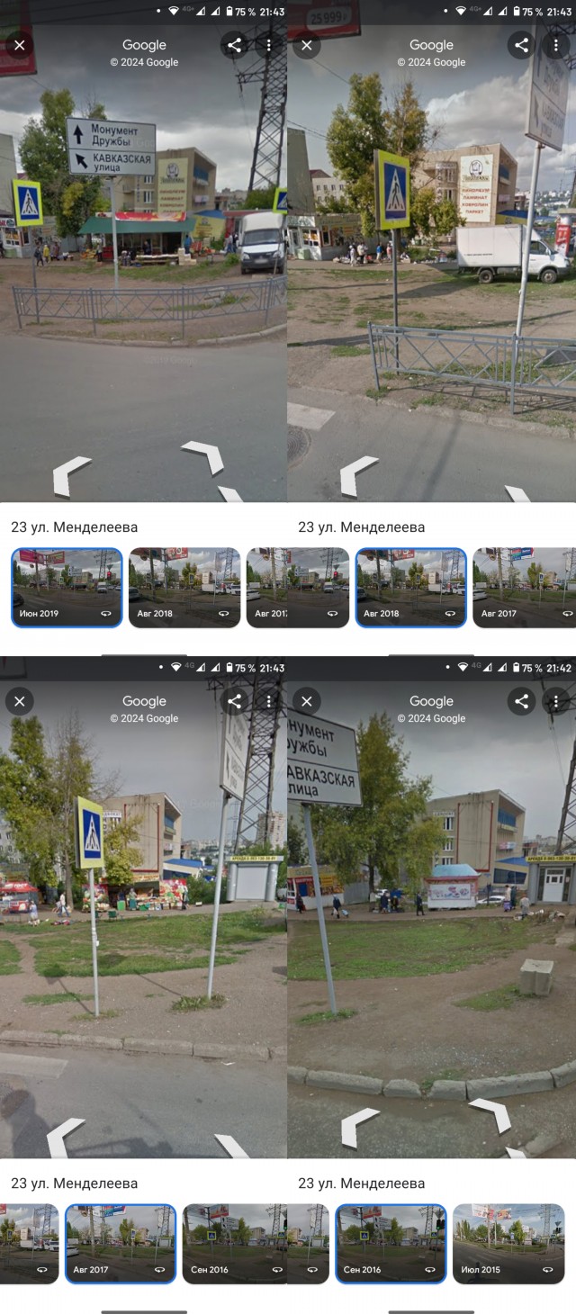 В Уфе снесли незаконно построенный ларек с фруктами