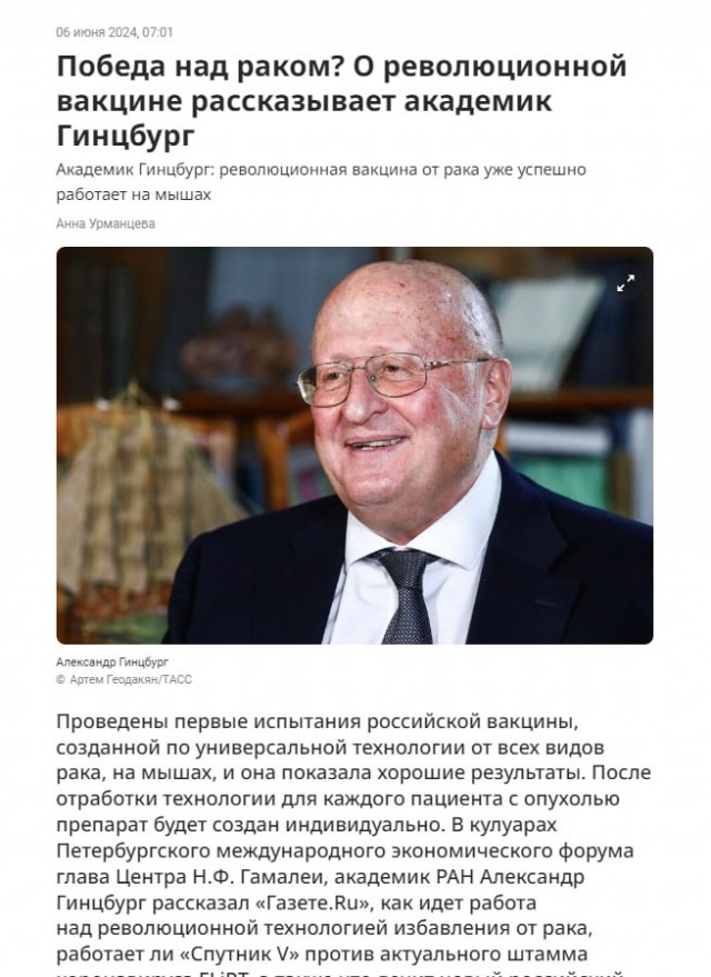Ковид, Цифровая валюта и прочие радости