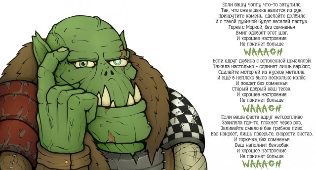 Учитель ОБЖ целый год пересказывал ученикам лор Warhammer 40000 на уроках «разговоров о важном»