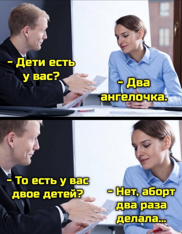 Картинки разные с надписями и без
