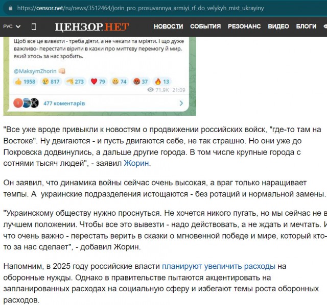 Немецкие танки снова пылают под Курском: