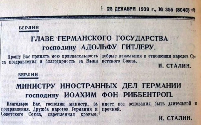 Интересные ретро-снимки