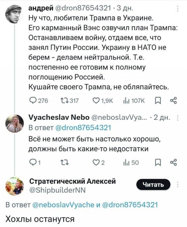 Зеленский представил план победы