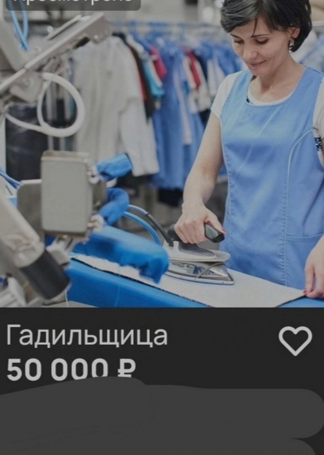На первое время