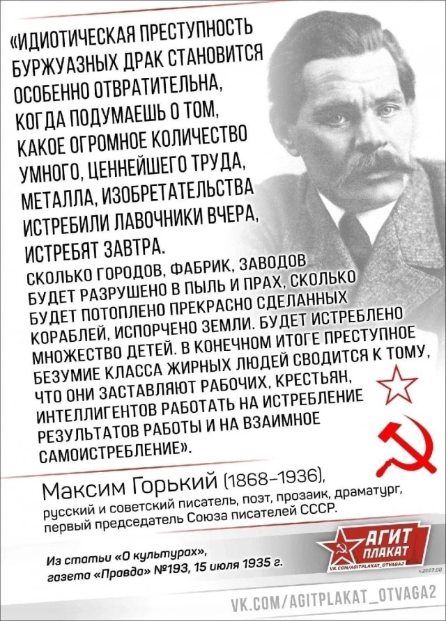 30 лет Чеченской войне