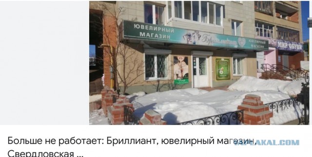 Бизнесвумен, обучающая людей успешному успеху, вынесла в трусах украшения на 34 млн рублей