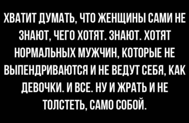 Всего понемногу. От 17.01.2025