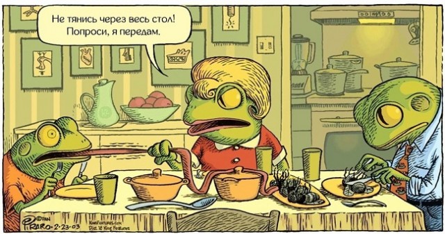 Расскажи мне про море