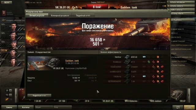 Wargaming 5