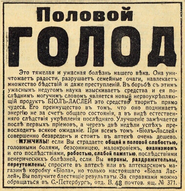 Мастурбация