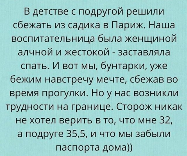 Так себе картинки 02.02.25
