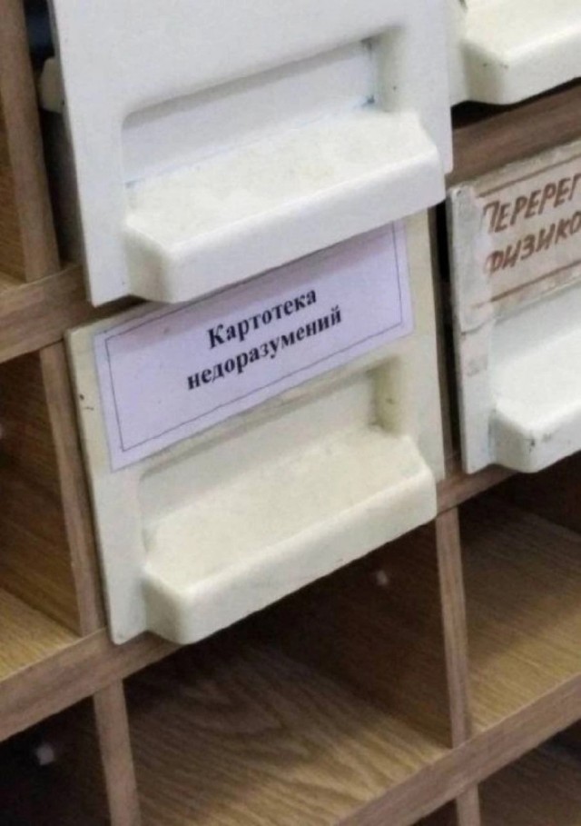 Так себе картинки 02.03.25