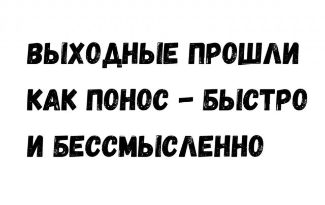 Завалялось тут случайно немного забавных картинок