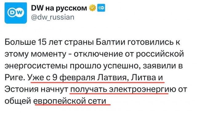 Развитая Европа⁠⁠