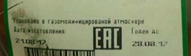 Чем больше мигрантов, тем меньше свинины и больше халяла
