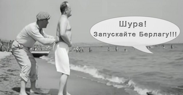 Масштабный сбой связи уже начался в Москве