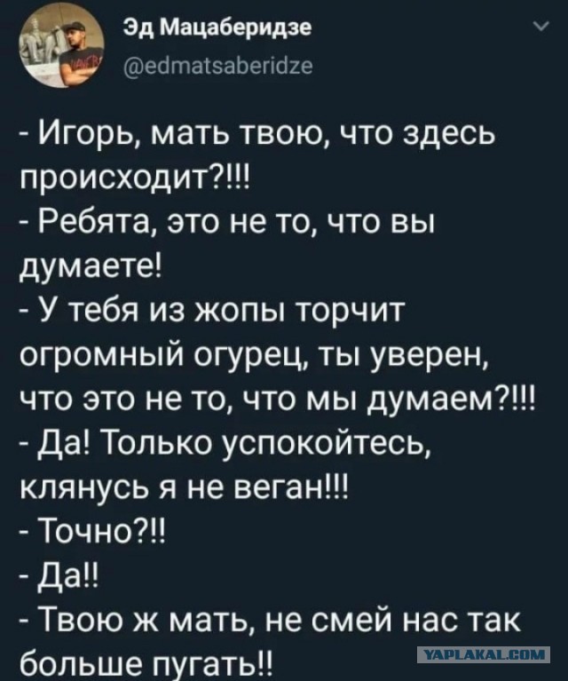 Авось найдётся добрый молодец и осчастливит девушку