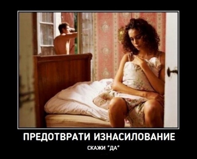 Забавные и не очень скромные картинки - 5