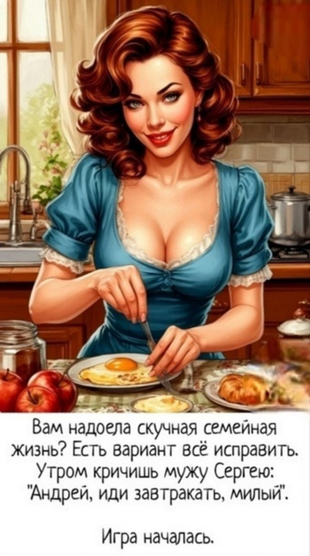 Веселые картинки в понедельник (07.07)