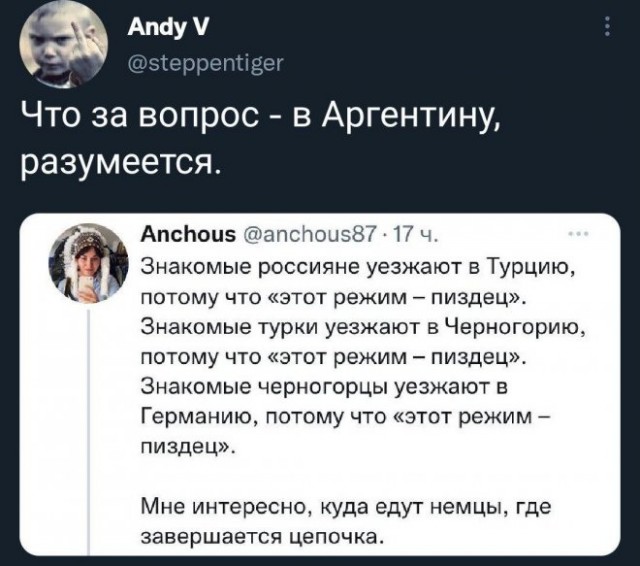 Веселые картинки в маленькую пятницу (23.07)