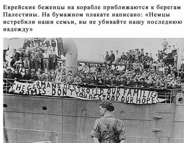 Израиль проголосовал за аннексию