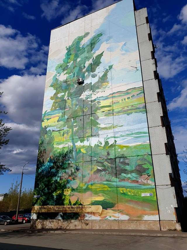 Муралы города Пскова