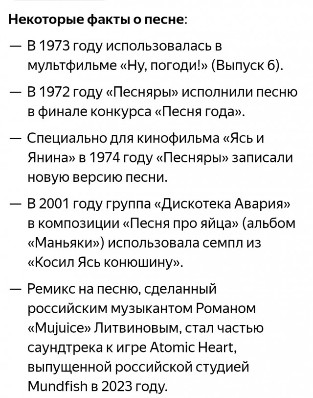 Мощно