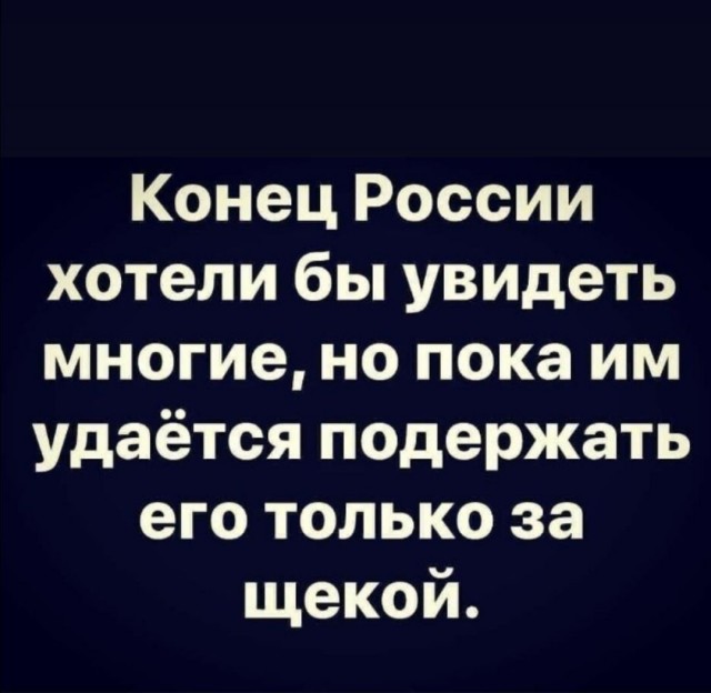 Ну что, пора Дмитрию Анатольевичу расчехлять клавиатуру, ответку готовить